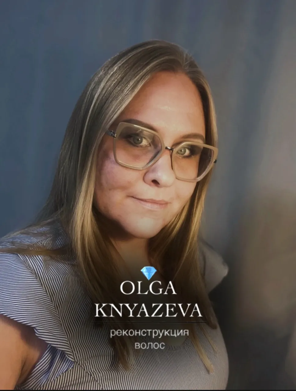 Ольга Князева