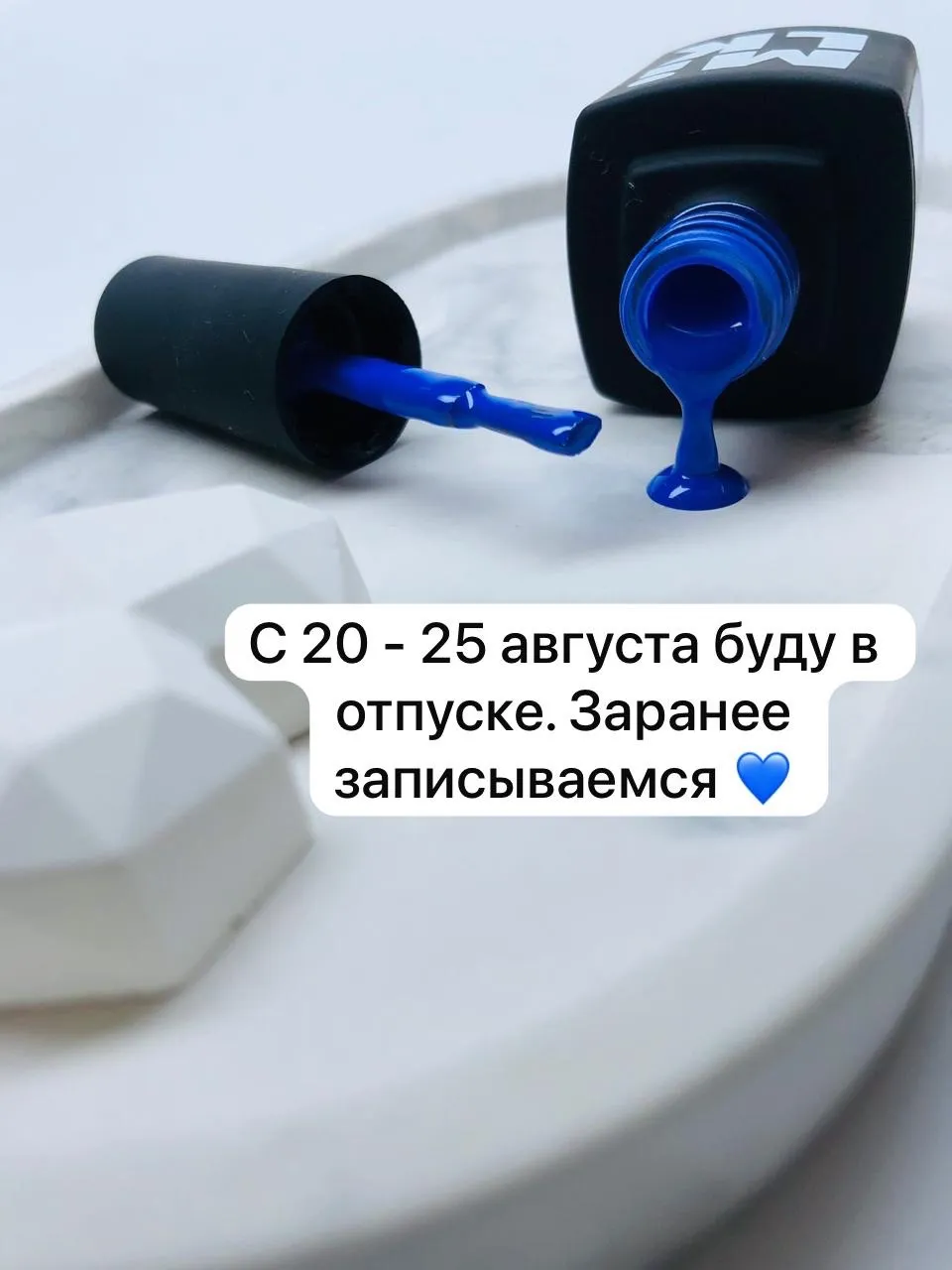 Ильгира